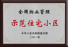 今年会 | 官方网站