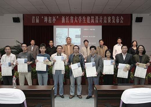 今年会 | 官方网站