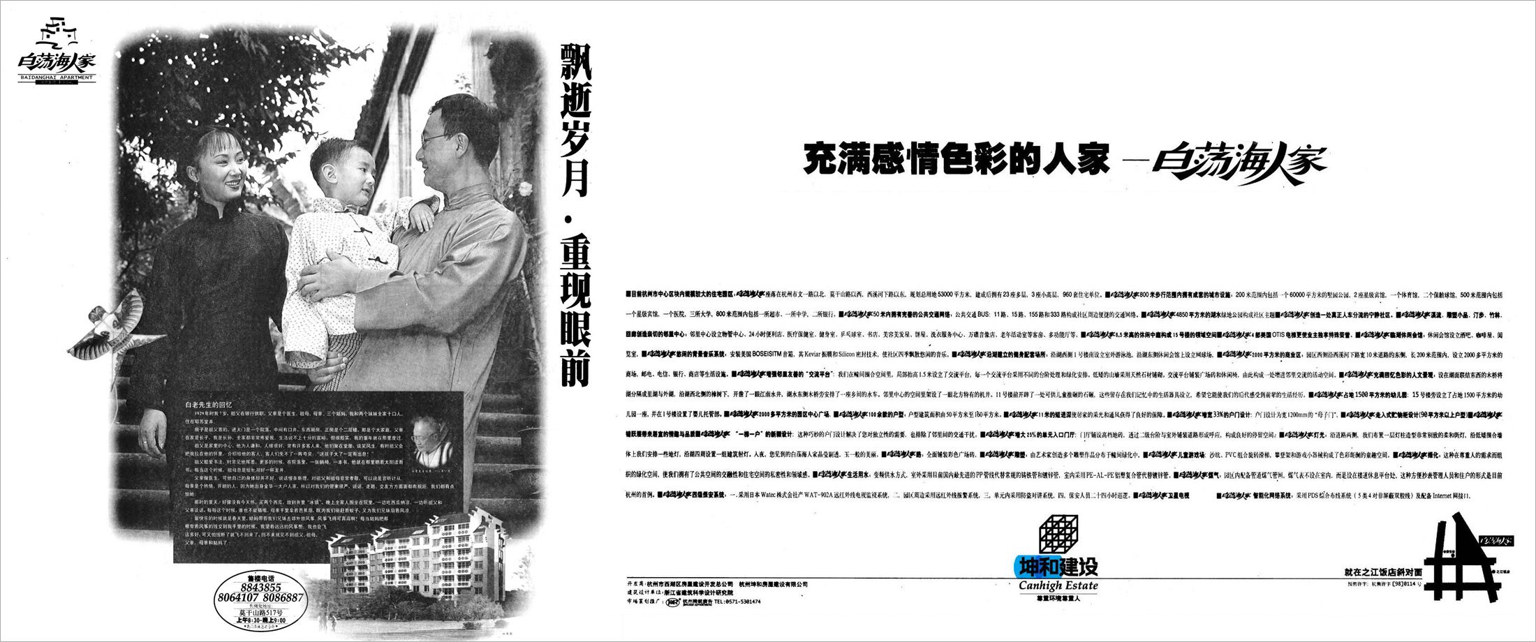 今年会 | 官方网站