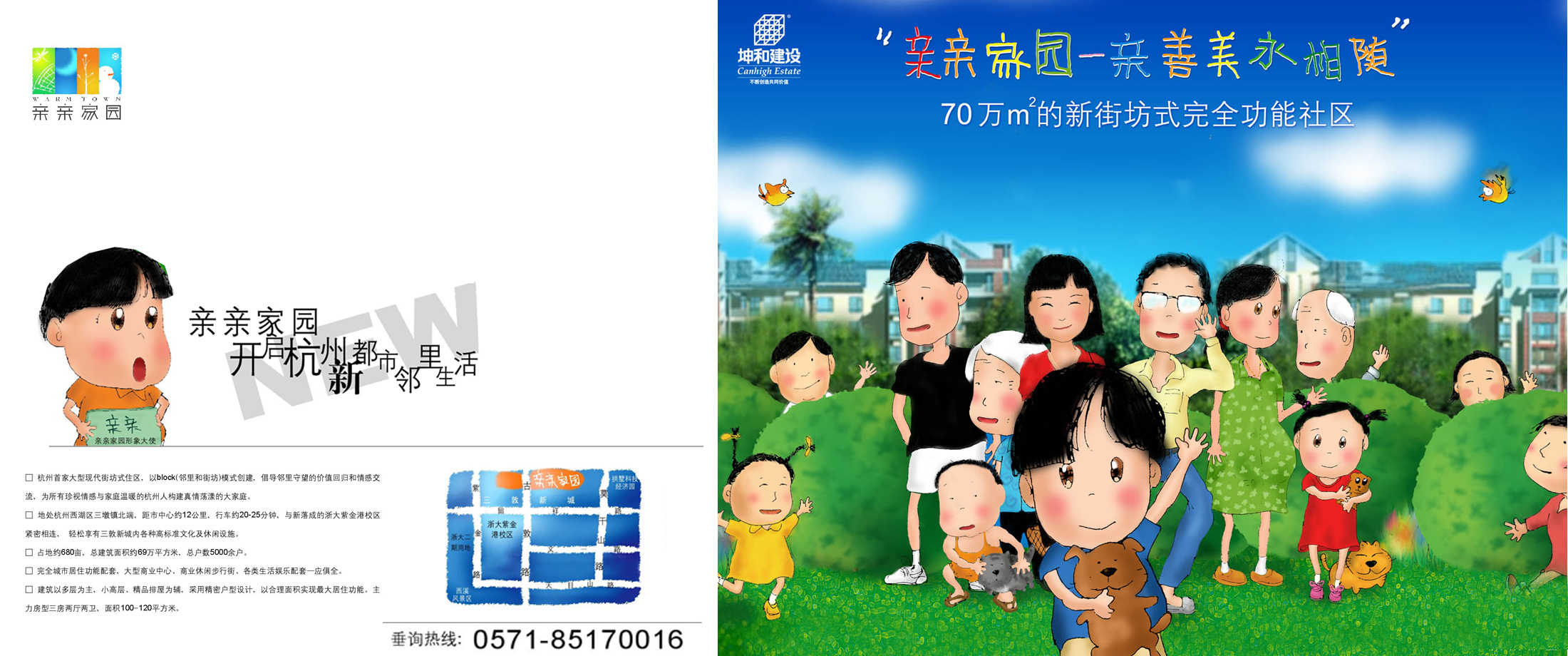 今年会 | 官方网站