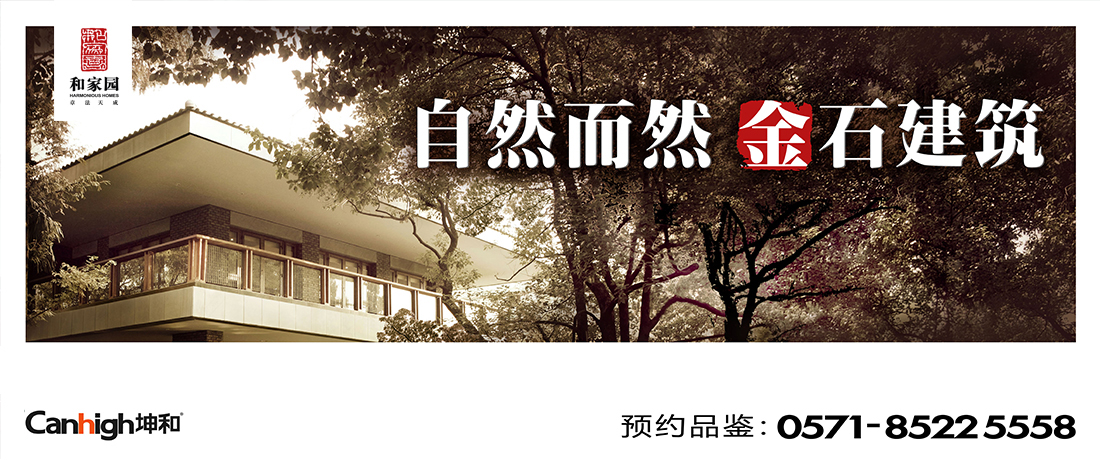 今年会 | 官方网站