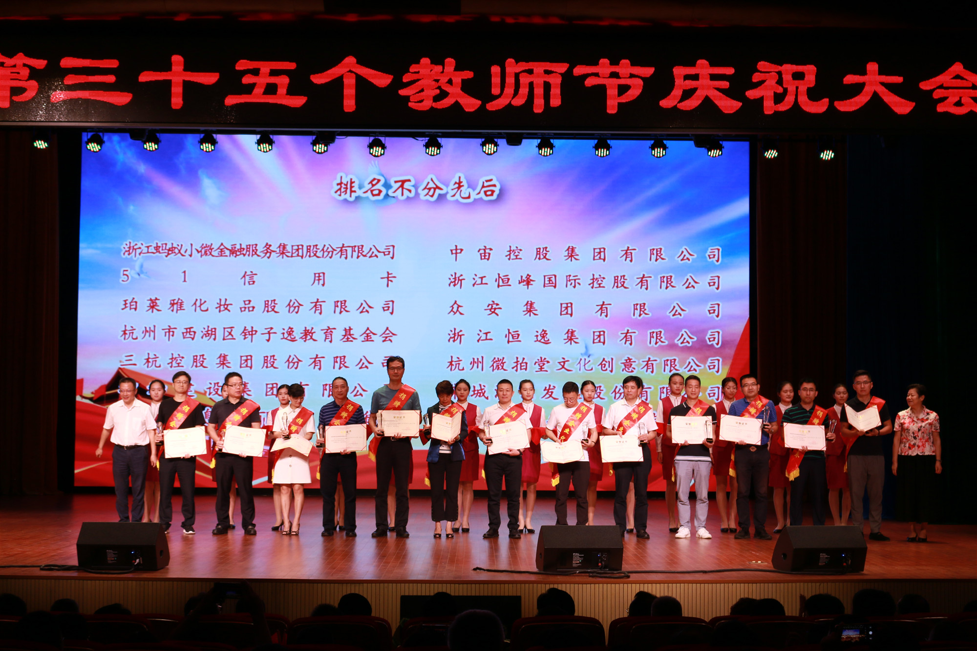 今年会 | 官方网站