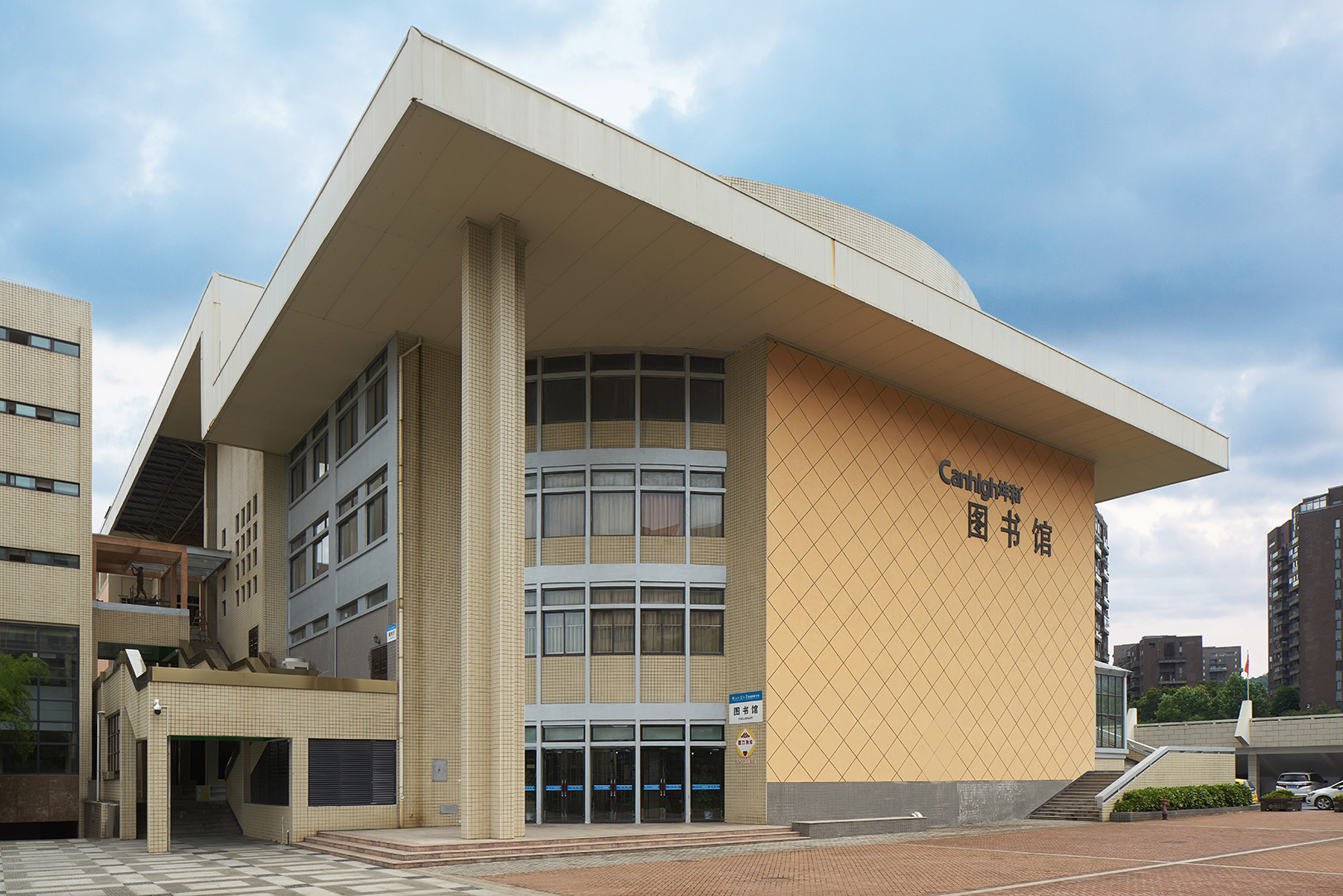 今年会 | 官方网站