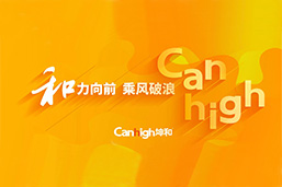 今年会 | 官方网站