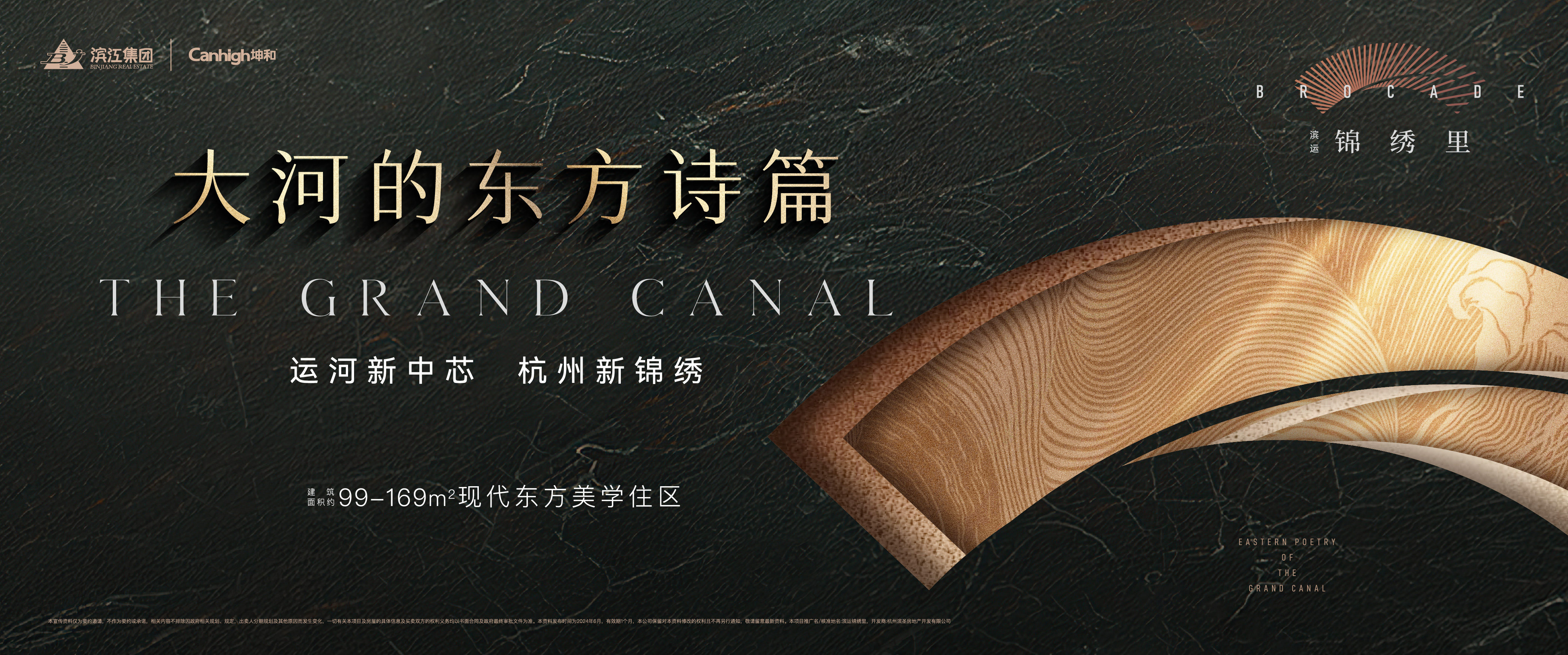 今年会 | 官方网站