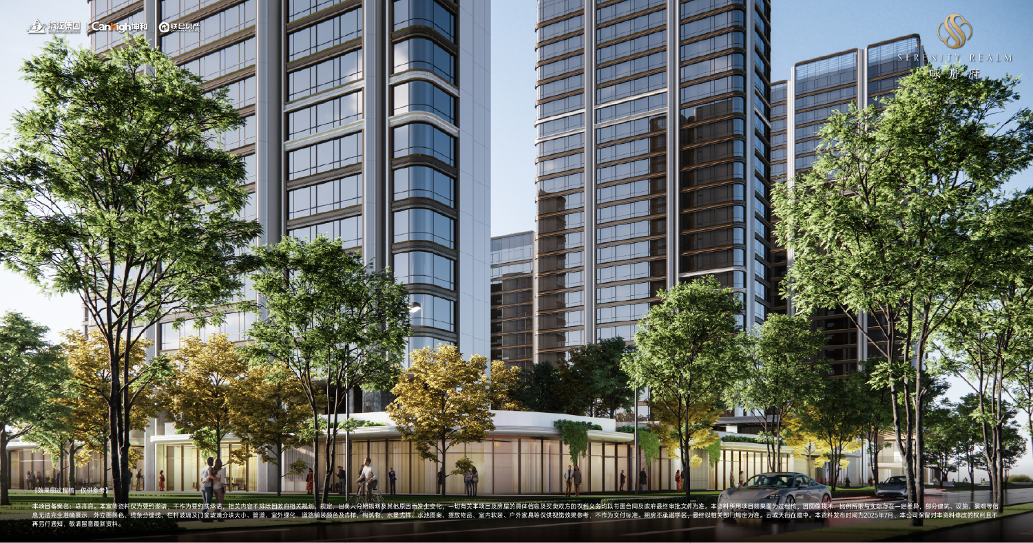 今年会 | 官方网站