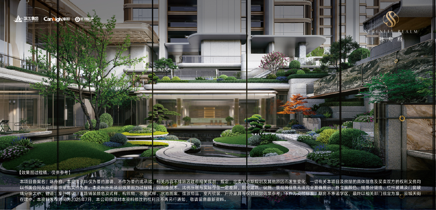 今年会 | 官方网站